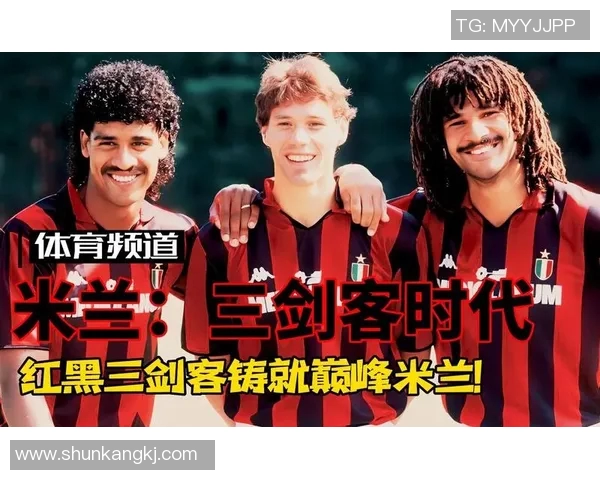 带兰字的足球明星们的辉煌成就与传奇故事探秘 带兰字的足球明星们的辉煌成就与传奇故事探秘