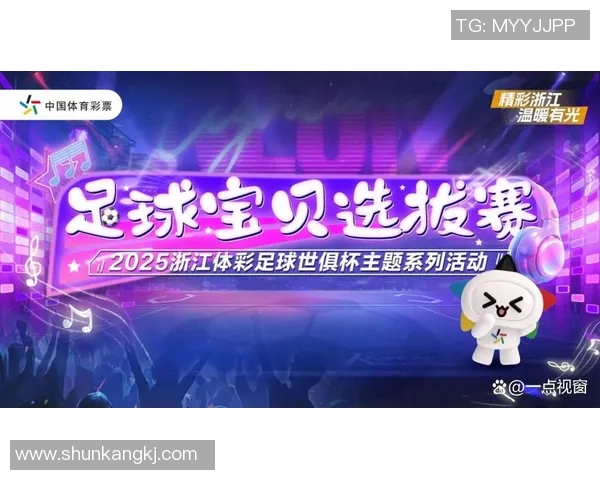 香港足球明星赛精彩预告片即将上线球迷们不容错过的盛宴与激情对决 香港足球明星赛精彩预告片即将上线球迷们不容错过的盛宴与激情对决